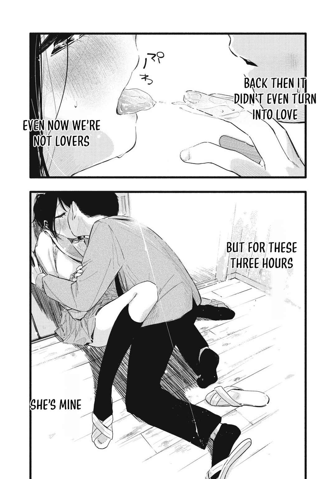 Page 19 Chapter 25 Pure 0.01 mm