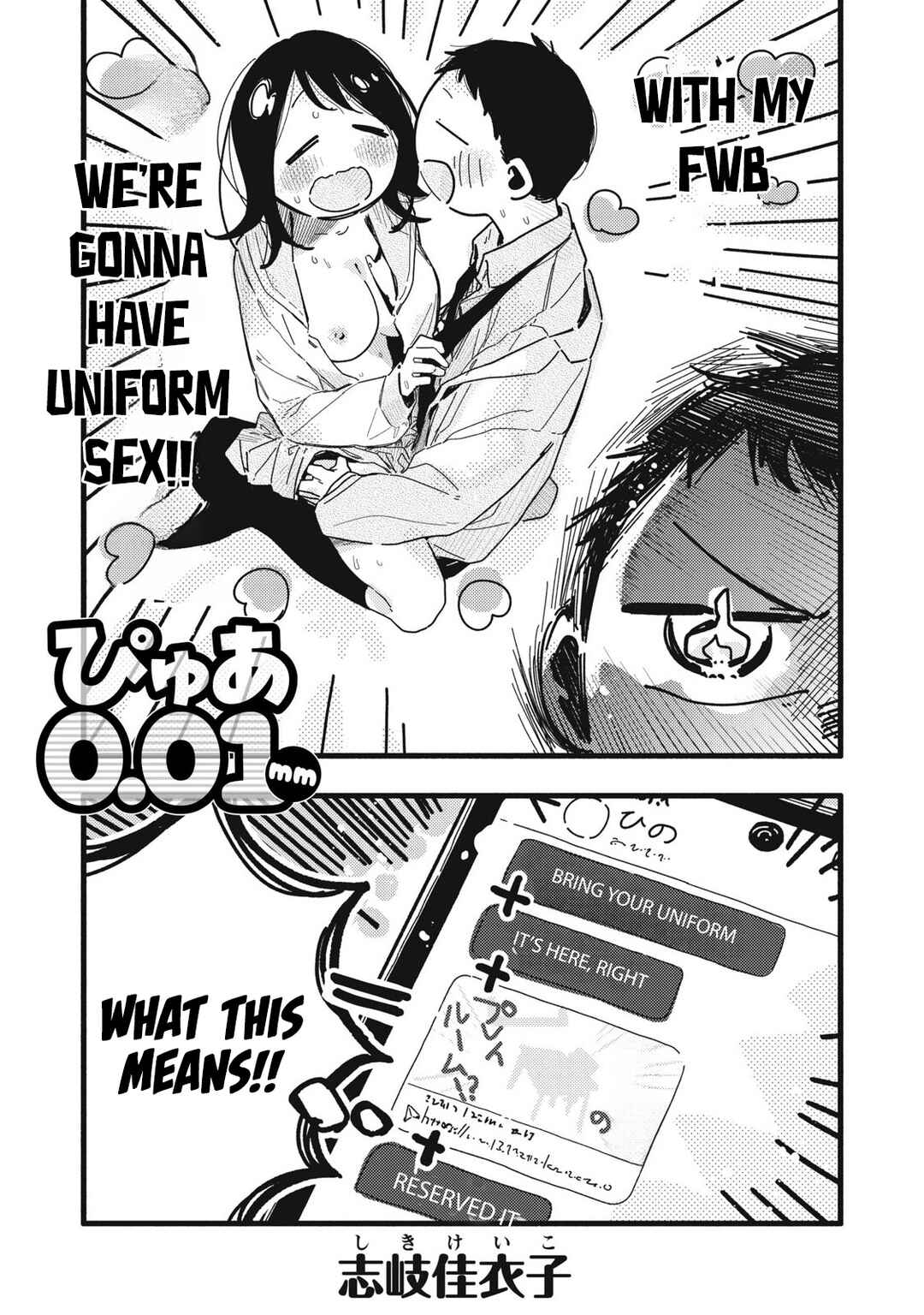 Page 3 Chapter 25 Pure 0.01 mm