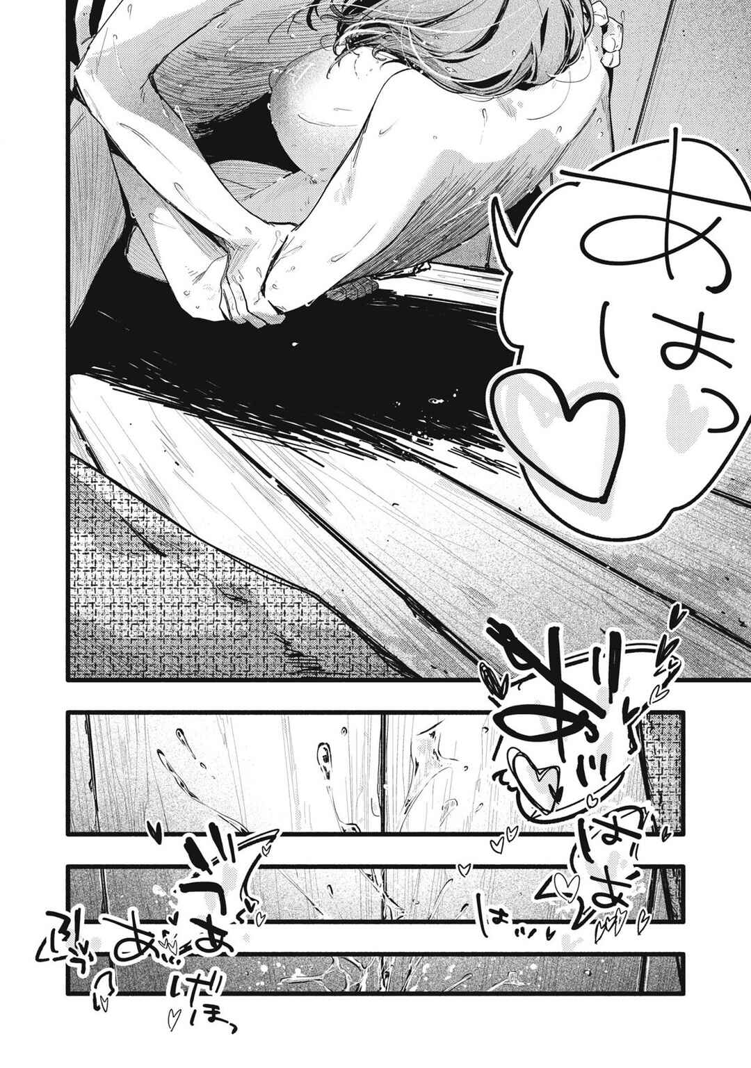 Page 17 Chapter 33 Pure 0.01 mm