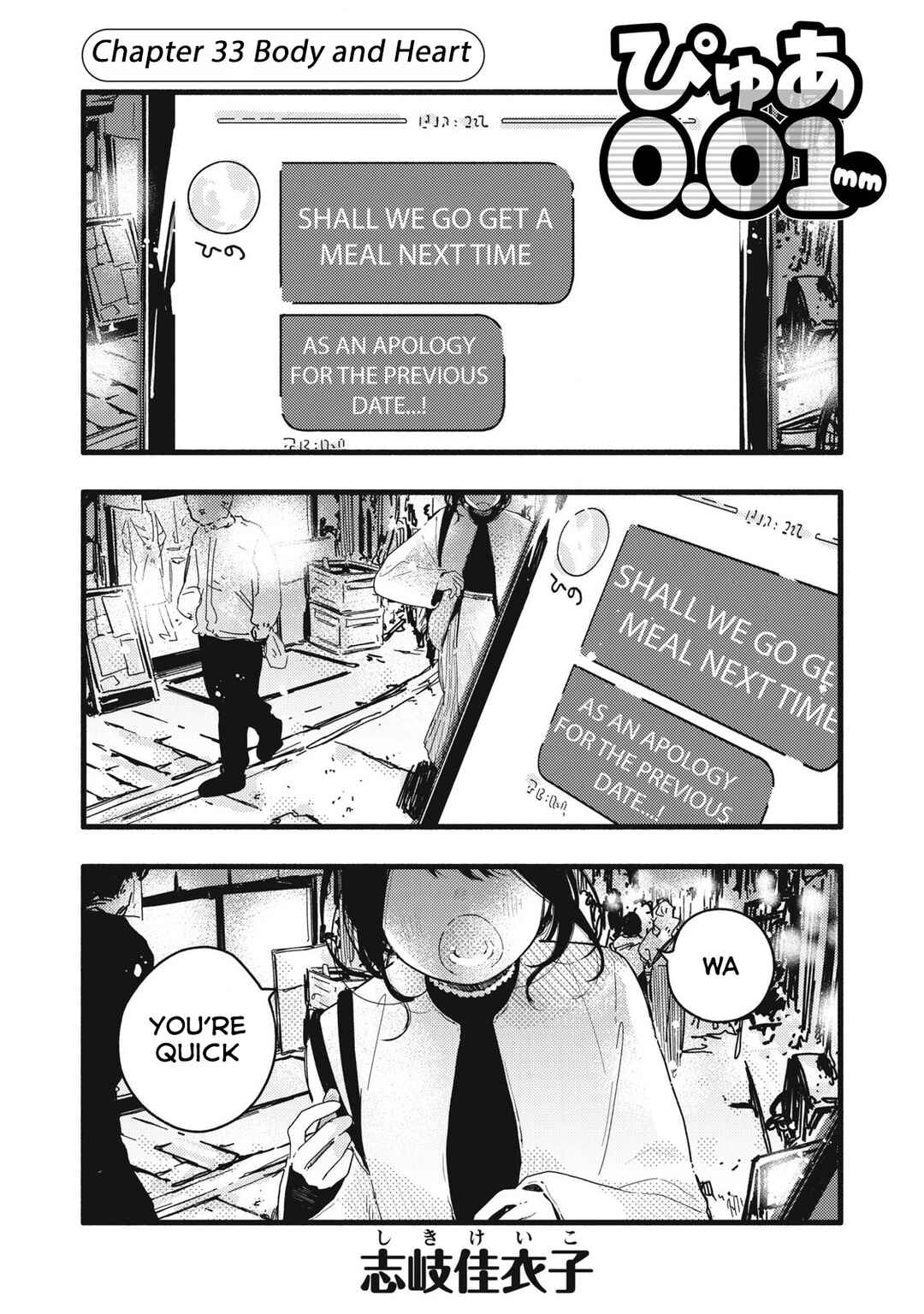 Page 2 Chapter 33 Pure 0.01 mm