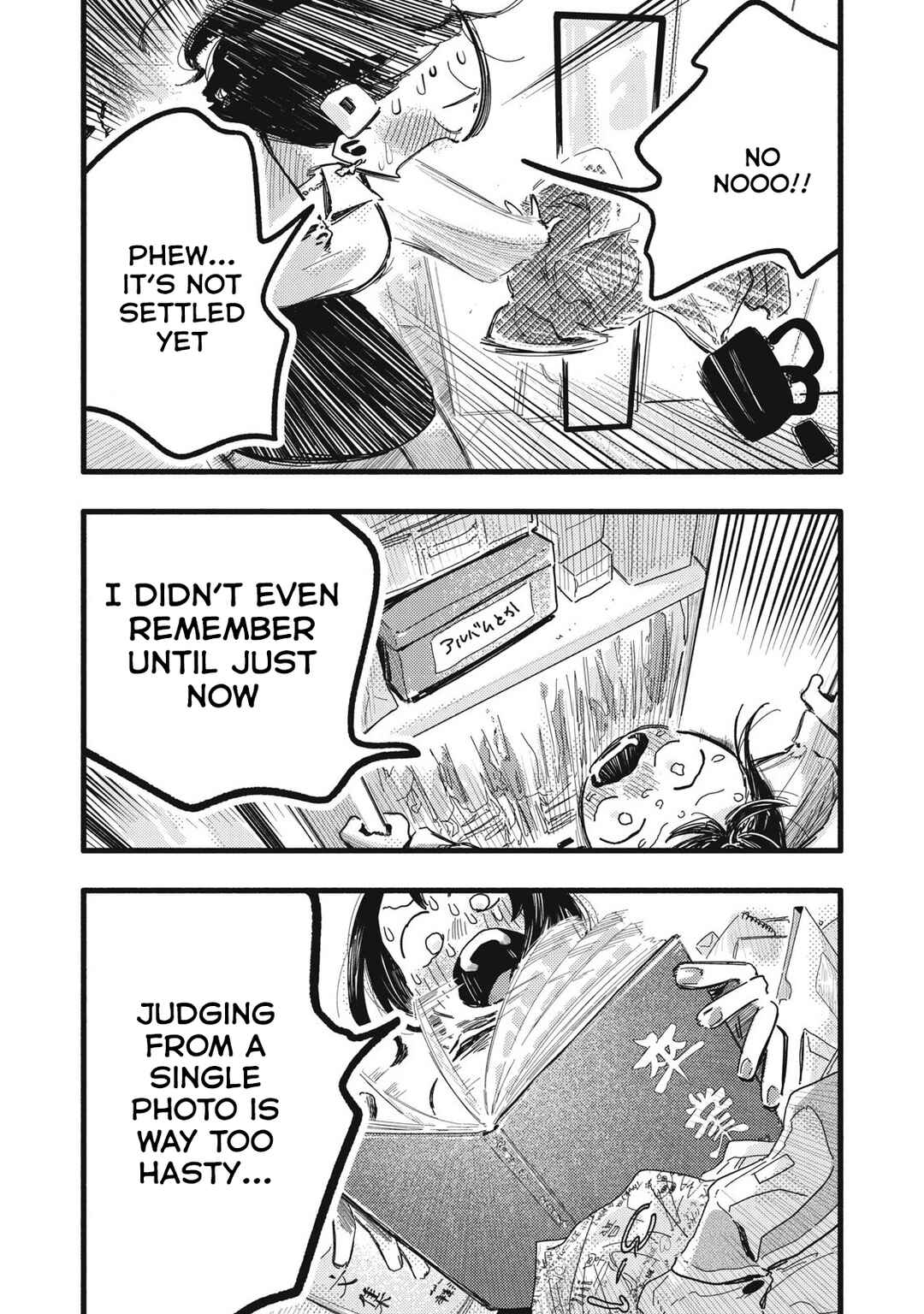 Page 4 Chapter 24 Pure 0.01 mm