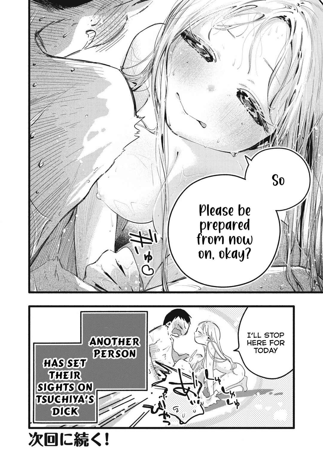 Page 17 Chapter 15 Pure 0.01 mm