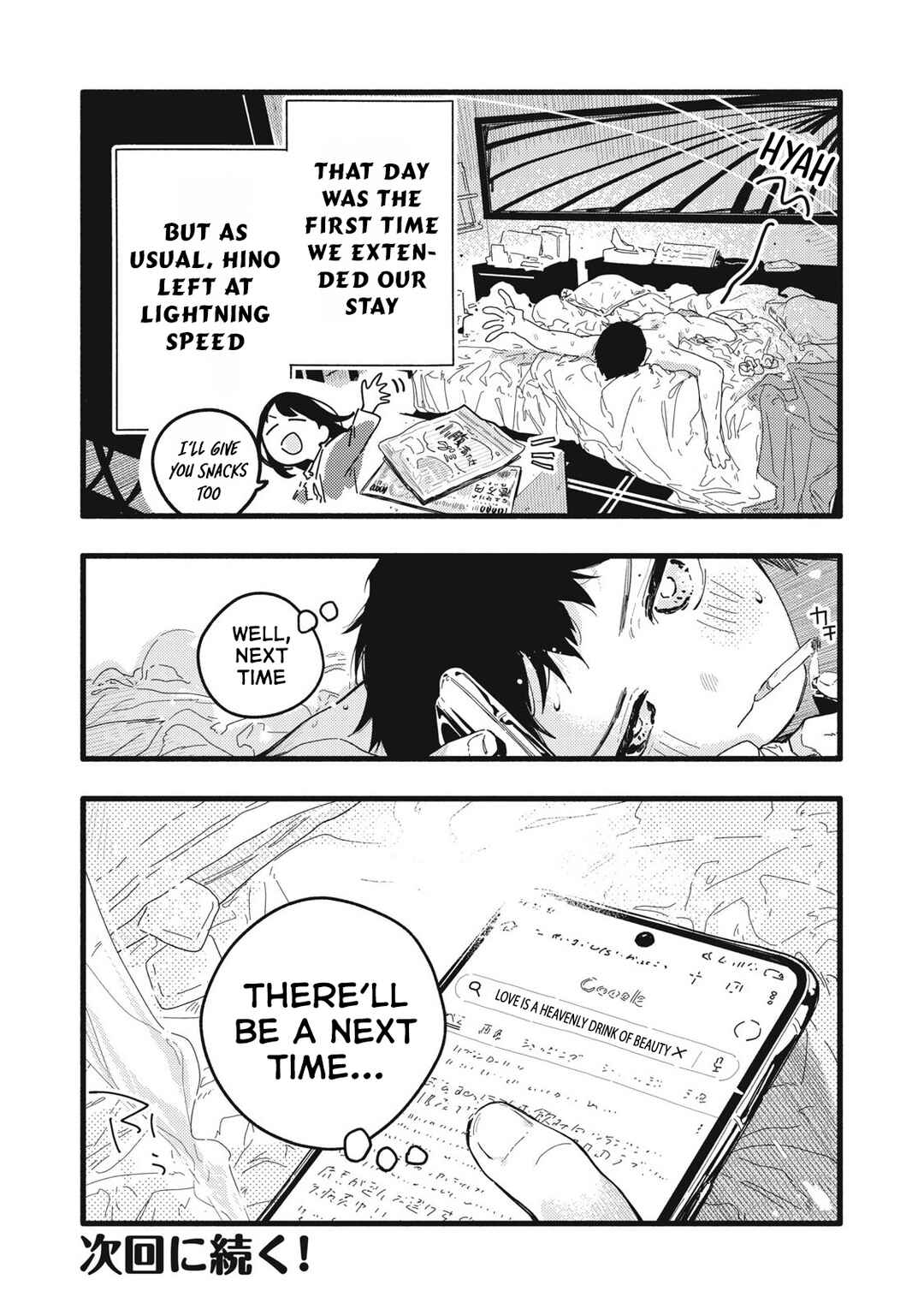 Page 18 Chapter 5 Pure 0.01 mm