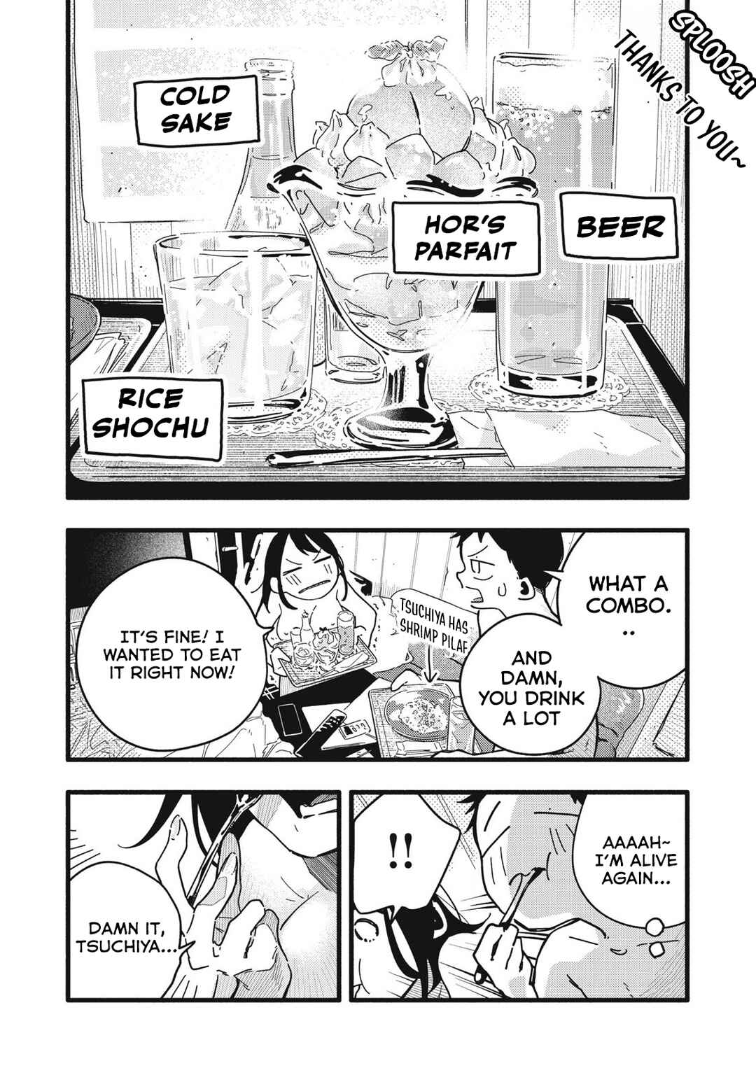Page 8 Chapter 5 Pure 0.01 mm