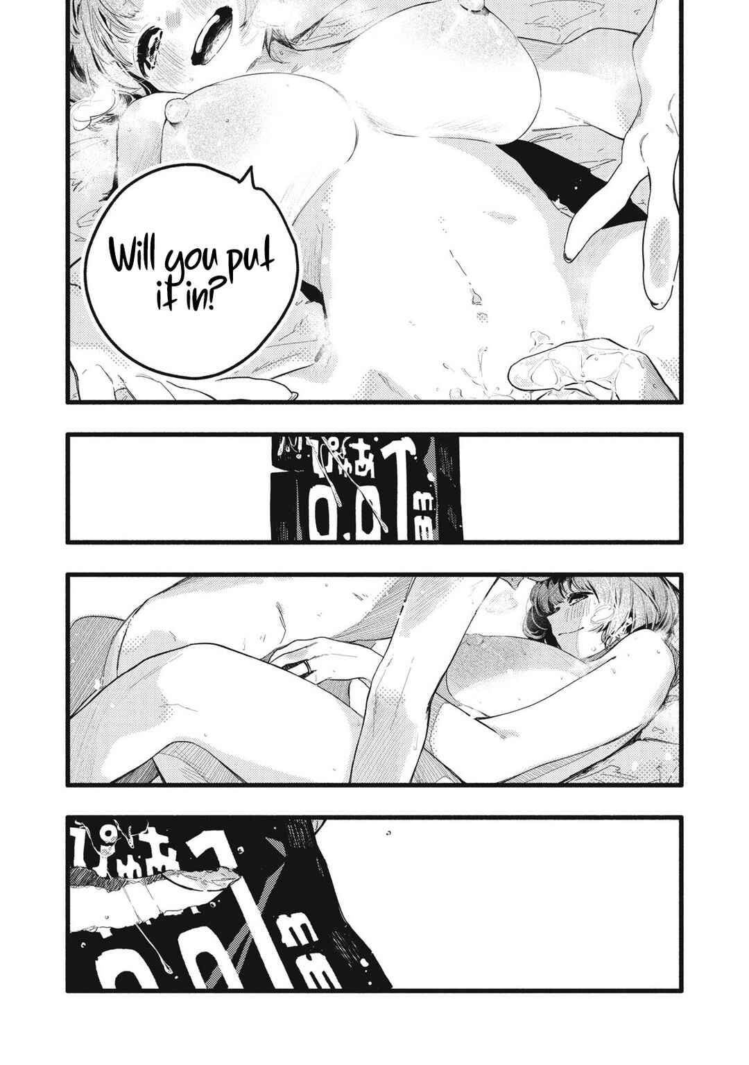 Page 12 Chapter 30 Pure 0.01 mm