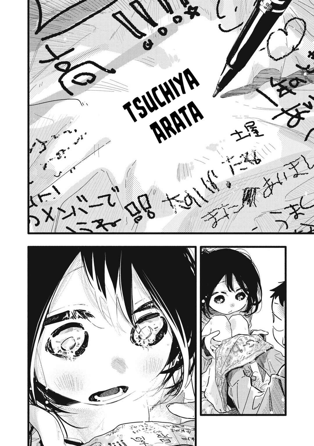 Page 11 Chapter 27 Pure 0.01 mm
