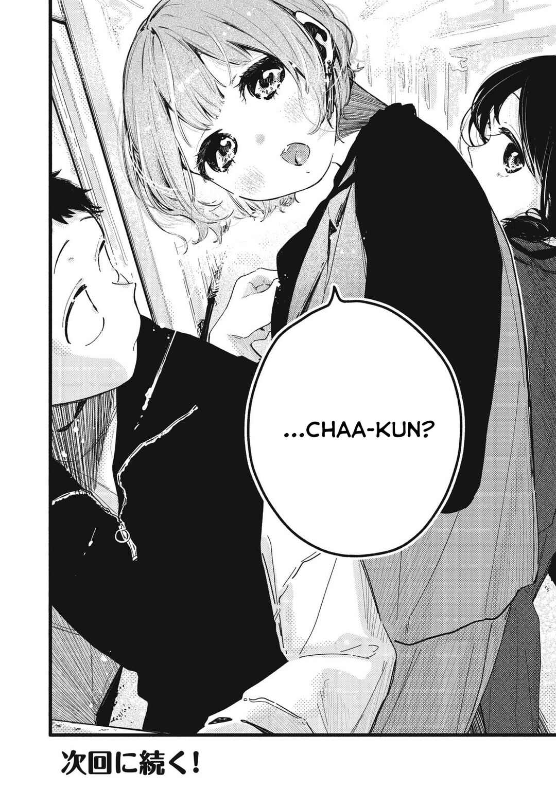 Page 17 Chapter 27 Pure 0.01 mm