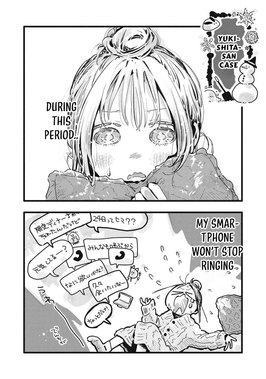 Page 7 Chapter 42 Pure 0.01 mm