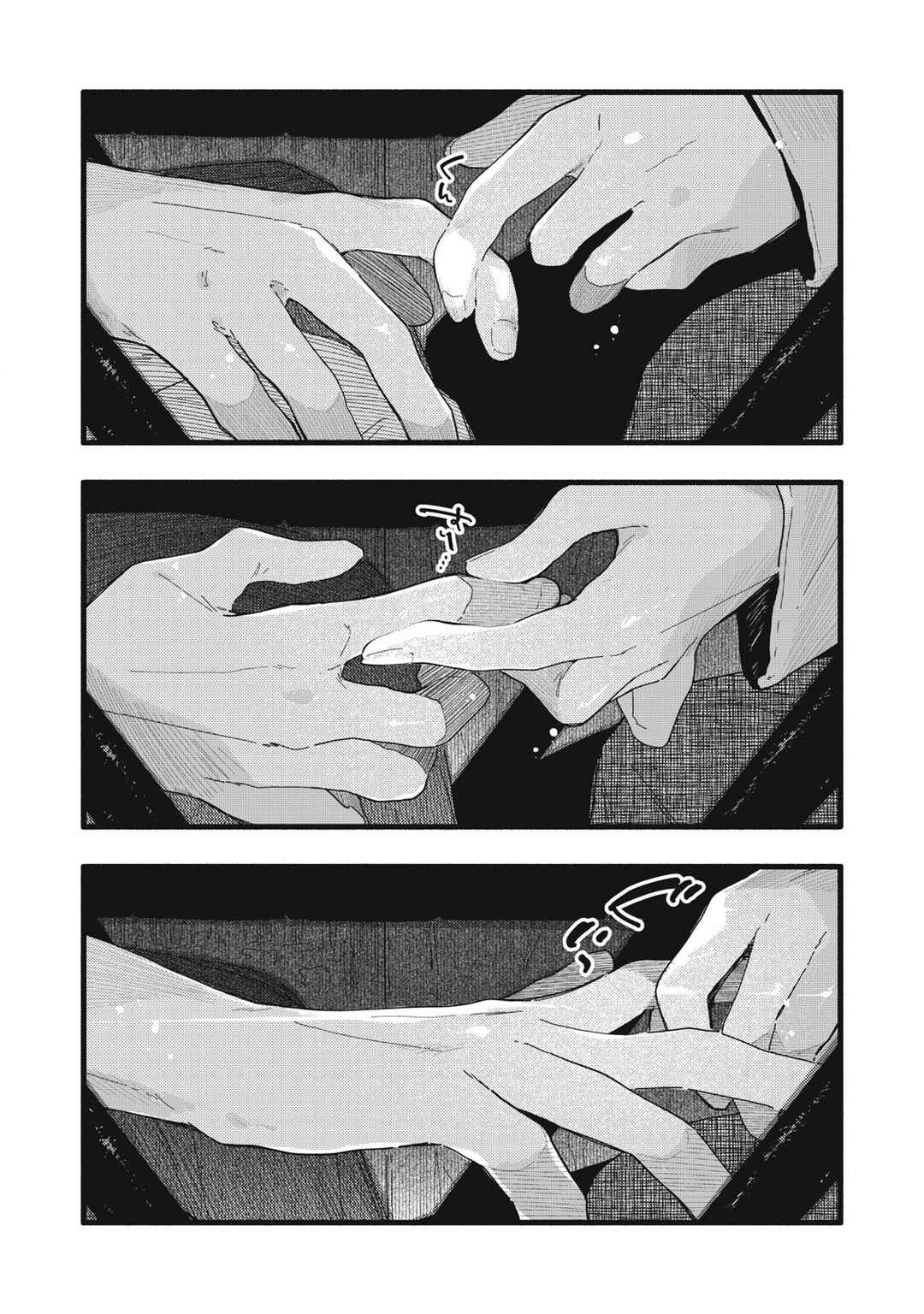 Page 10 Chapter 12 Pure 0.01 mm
