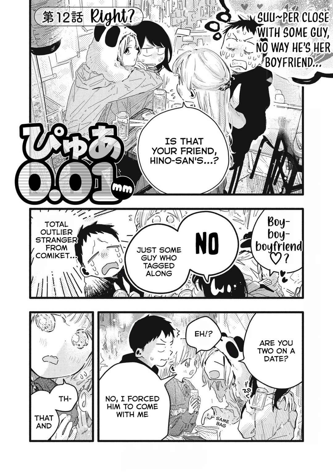 Page 5 Chapter 12 Pure 0.01 mm