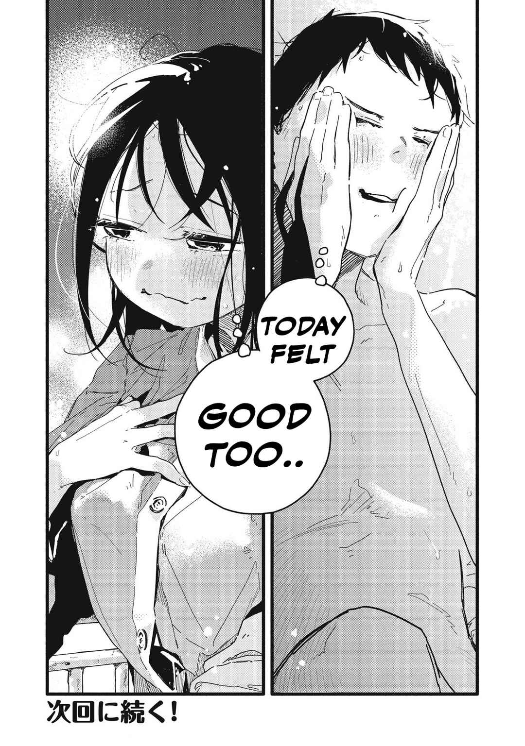 Page 17 Chapter 2 Pure 0.01 mm