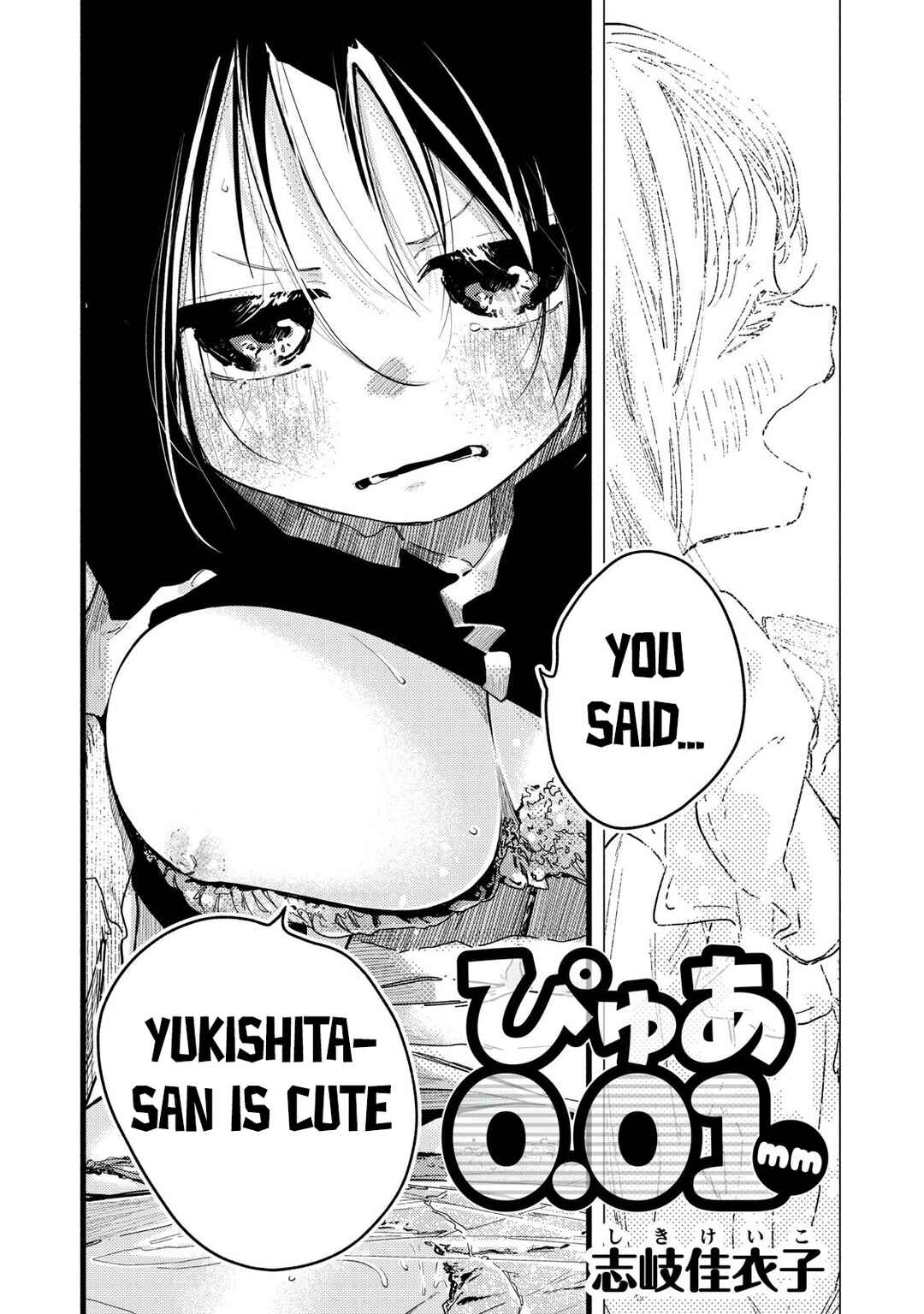 Page 3 Chapter 9 Pure 0.01 mm