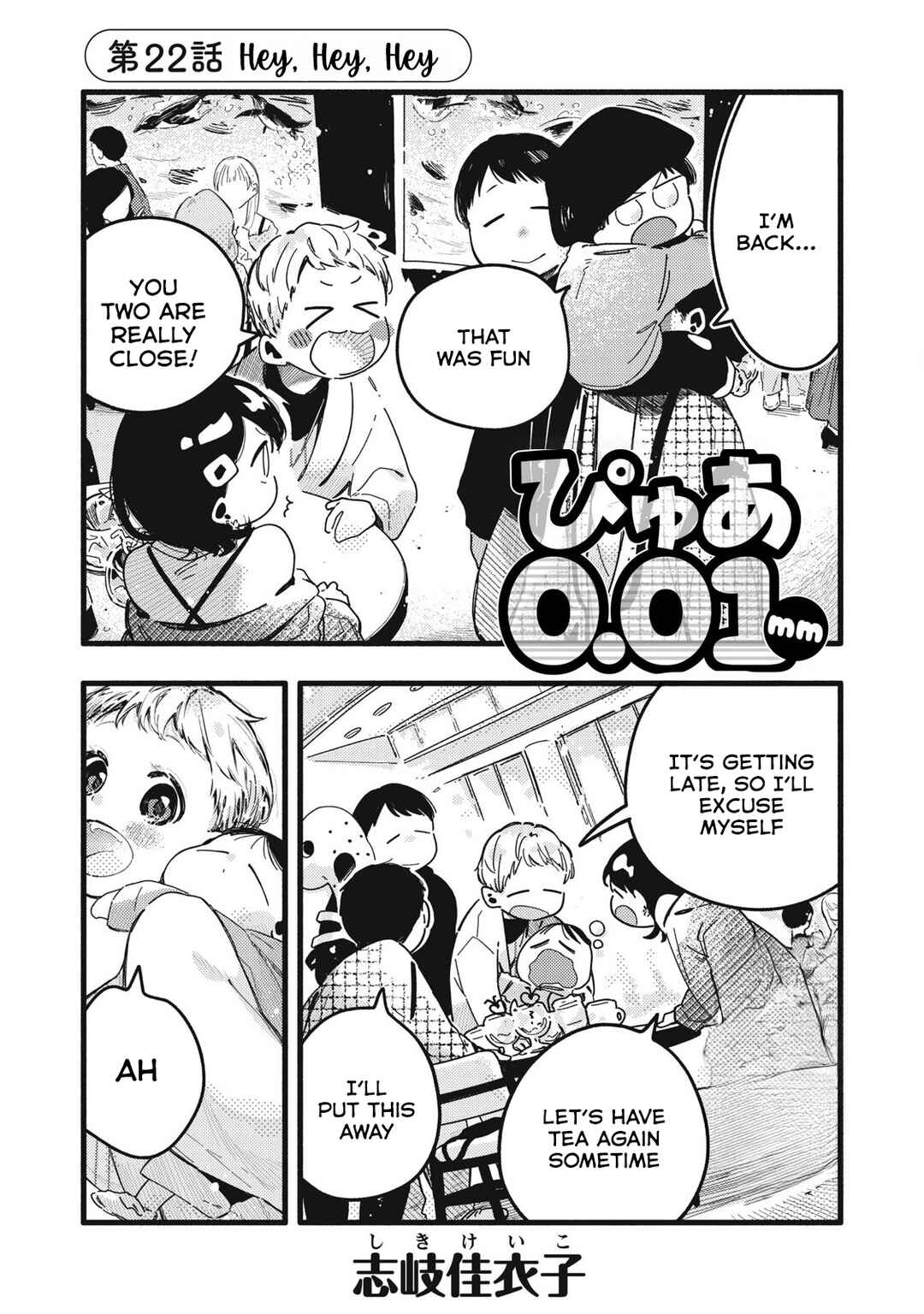 Page 2 Chapter 22 Pure 0.01 mm