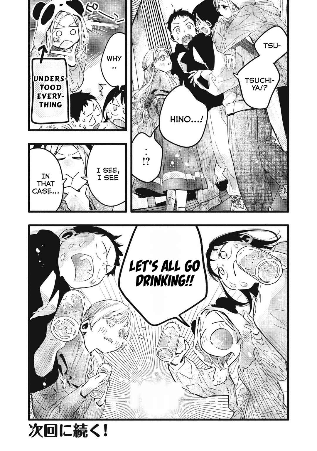 Page 17 Chapter 11 Pure 0.01 mm