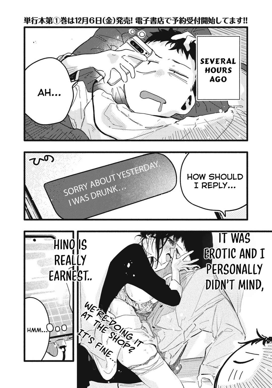 Page 3 Chapter 11 Pure 0.01 mm