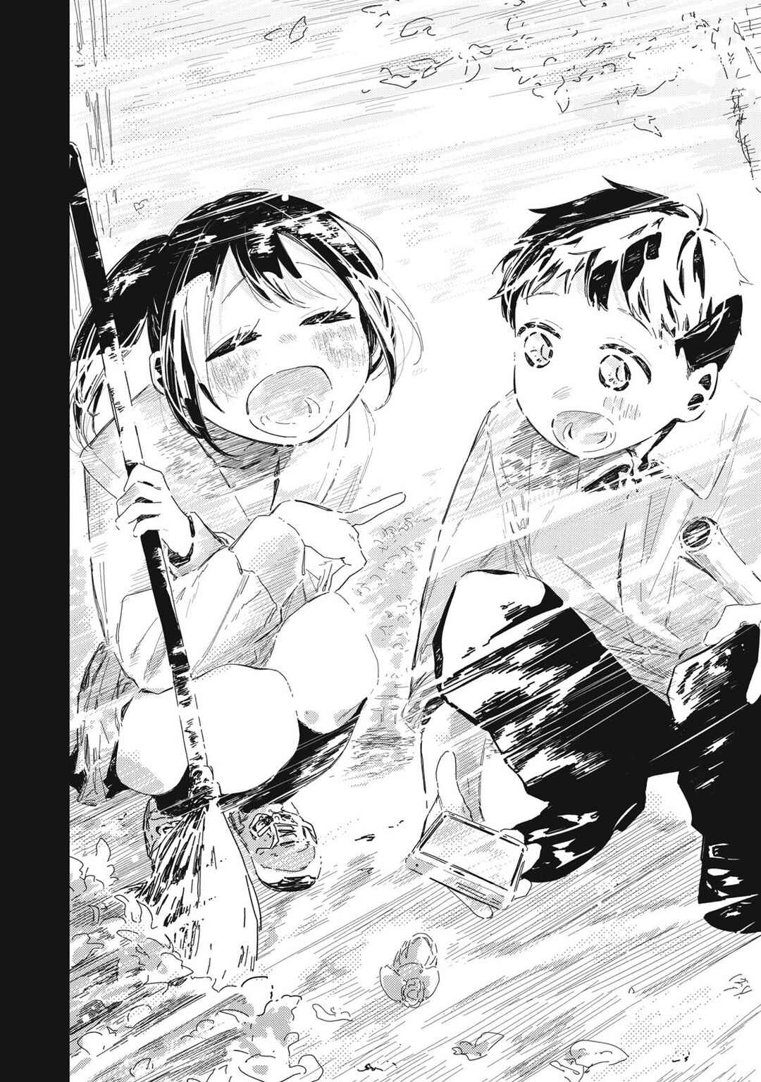 Page 15 Chapter 21 Pure 0.01 mm