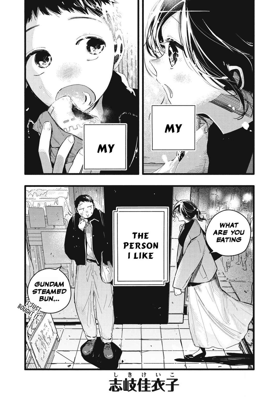 Page 2 Chapter 41 Pure 0.01 mm