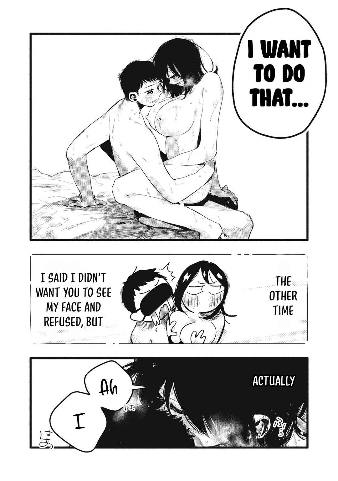 Page 7 Chapter 41 Pure 0.01 mm