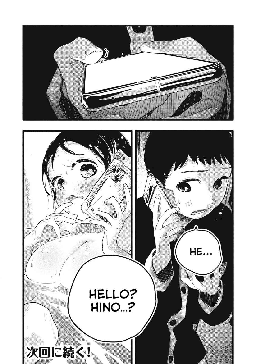 Page 17 Chapter 16 Pure 0.01 mm