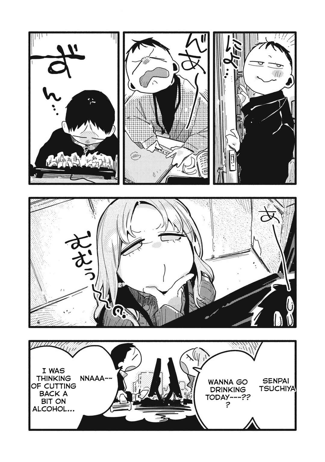 Page 4 Chapter 16 Pure 0.01 mm