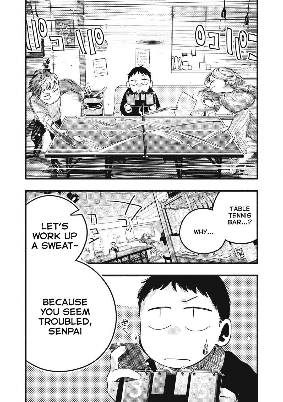 Page 5 Chapter 16 Pure 0.01 mm