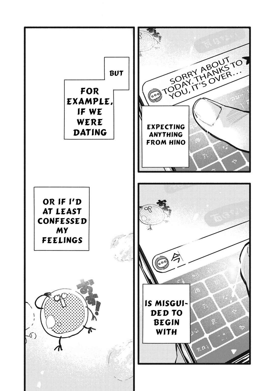 Page 13 Chapter 3 Pure 0.01 mm