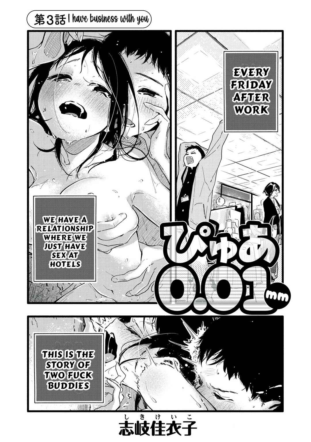 Page 2 Chapter 3 Pure 0.01 mm