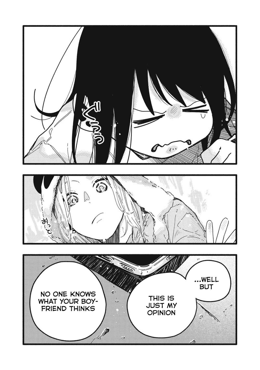 Page 12 Chapter 10 Pure 0.01 mm