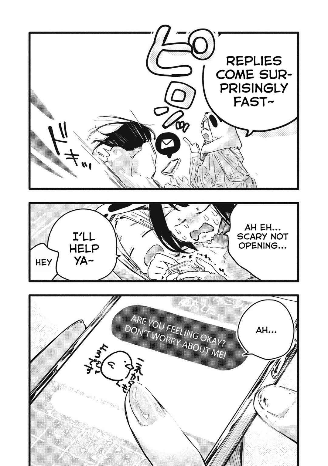 Page 13 Chapter 10 Pure 0.01 mm