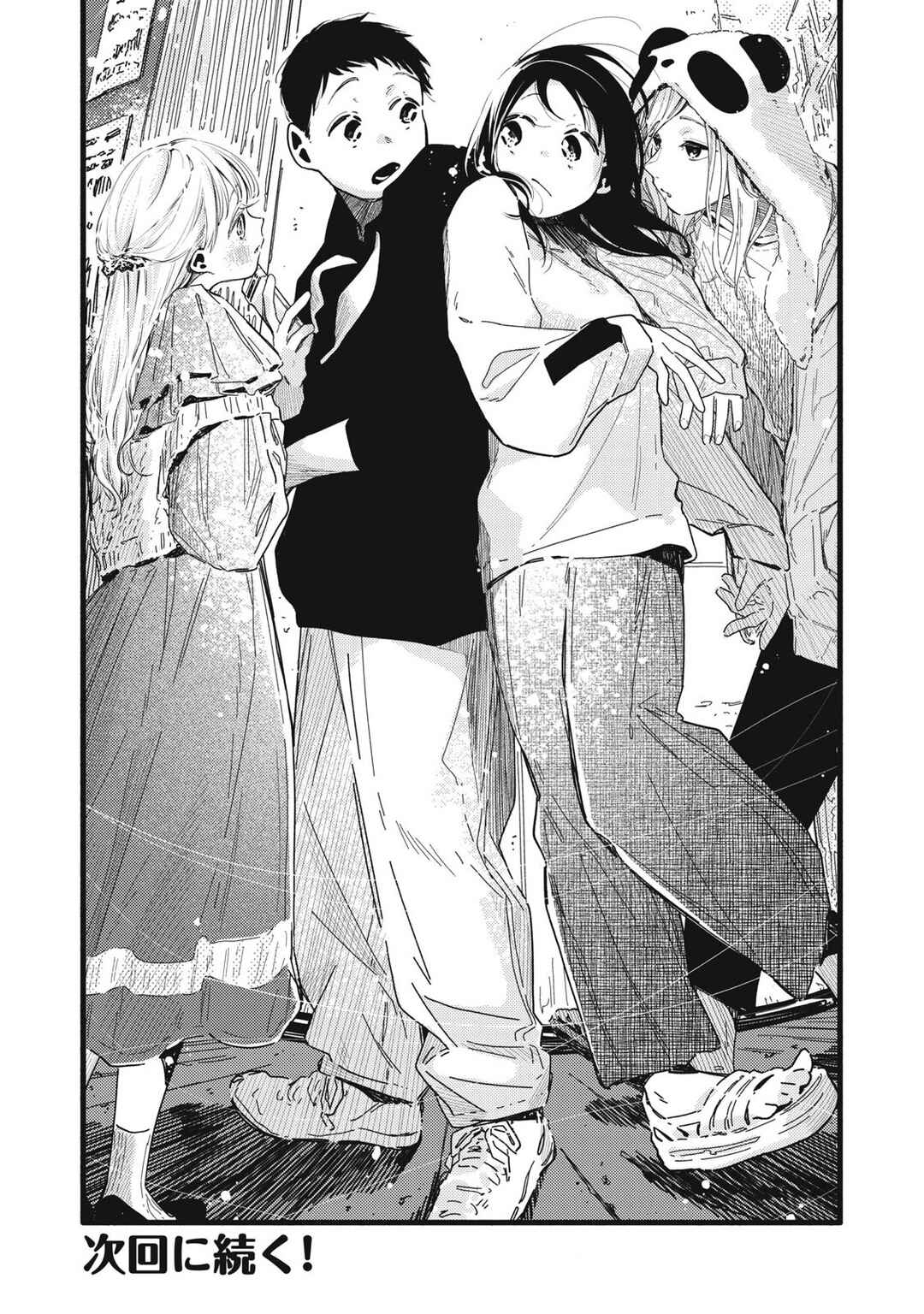 Page 17 Chapter 10 Pure 0.01 mm