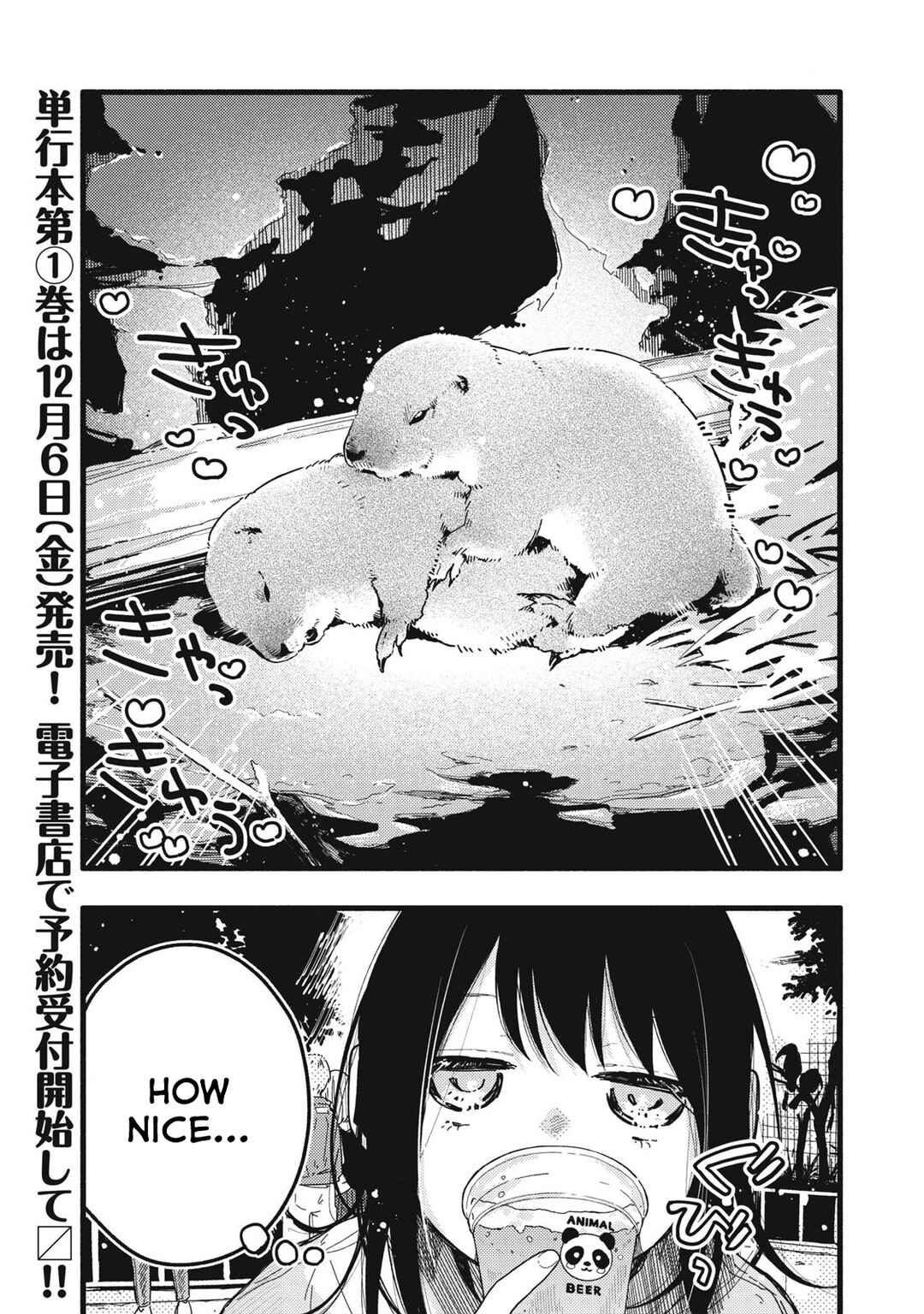 Page 2 Chapter 10 Pure 0.01 mm