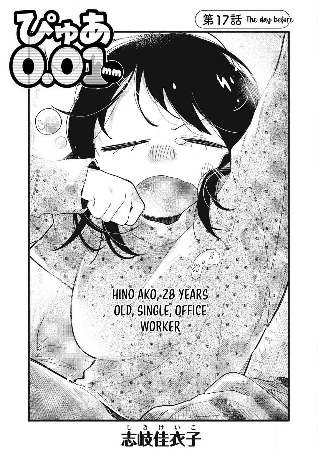 Page 2 Chapter 17 Pure 0.01 mm