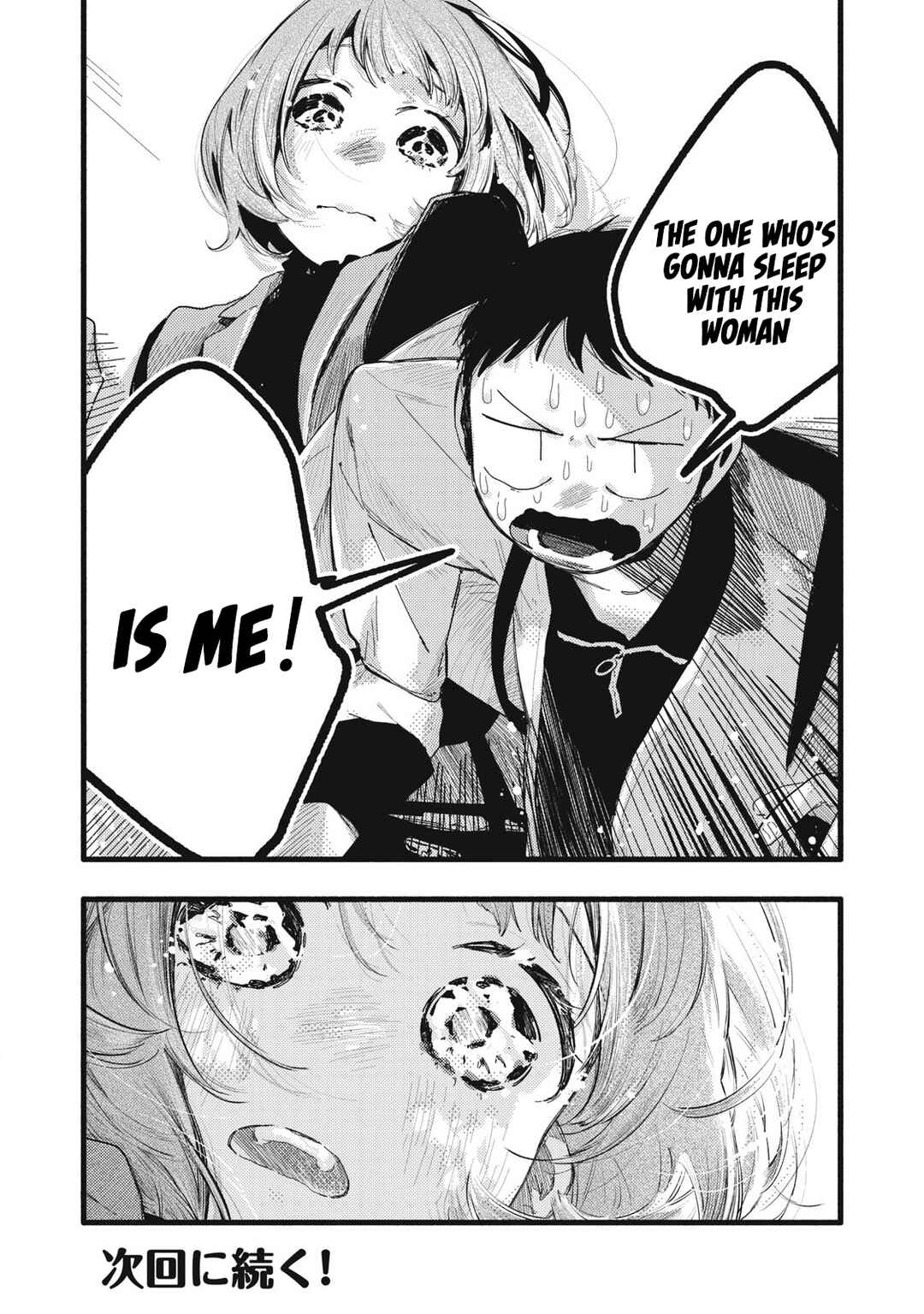 Page 17 Chapter 29 Pure 0.01 mm