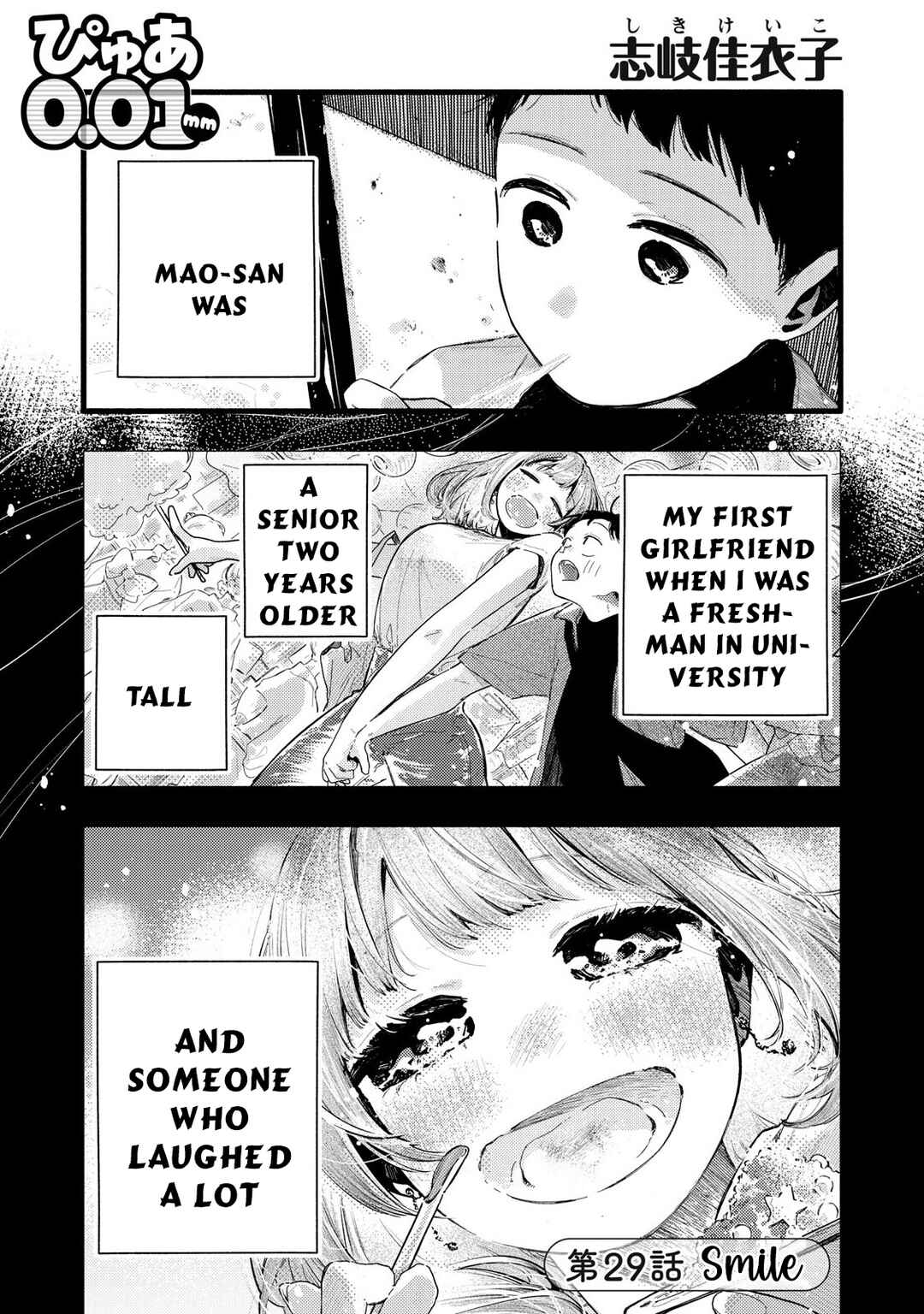 Page 2 Chapter 29 Pure 0.01 mm