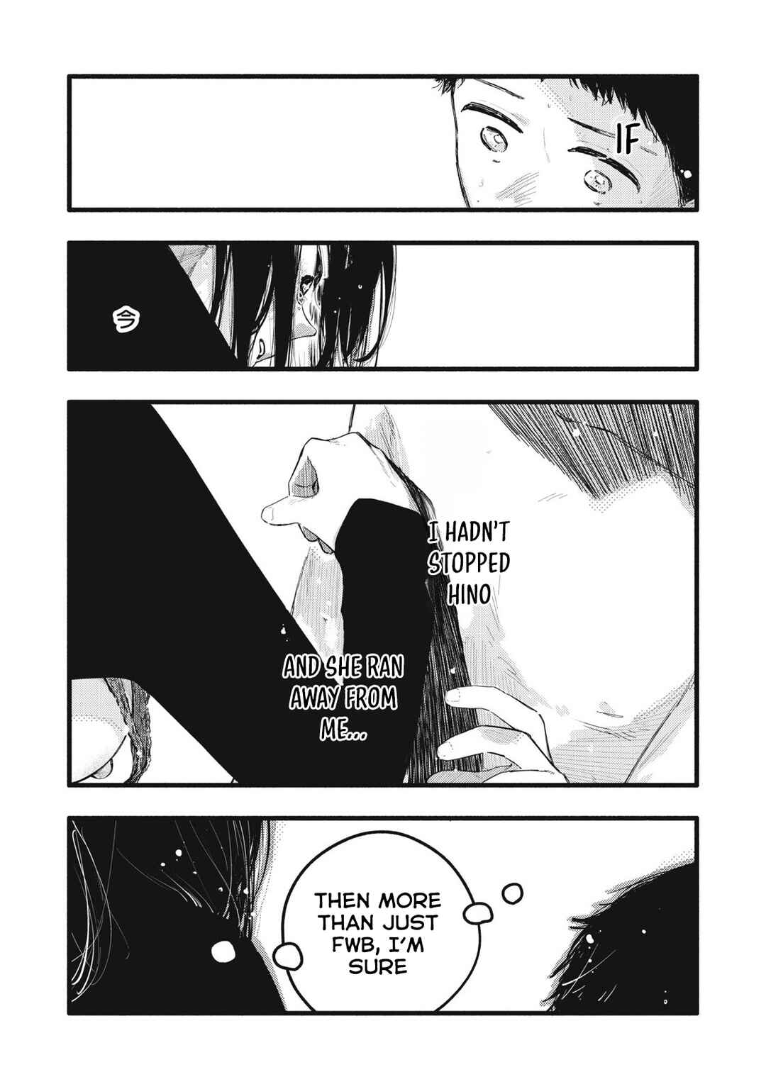 Page 14 Chapter 36 Pure 0.01 mm