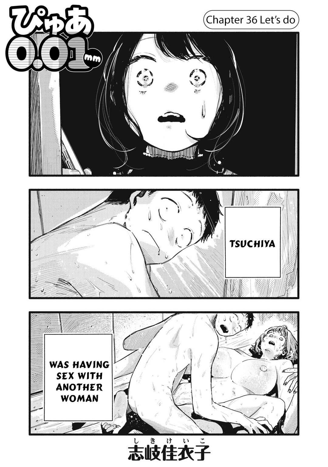 Page 2 Chapter 36 Pure 0.01 mm