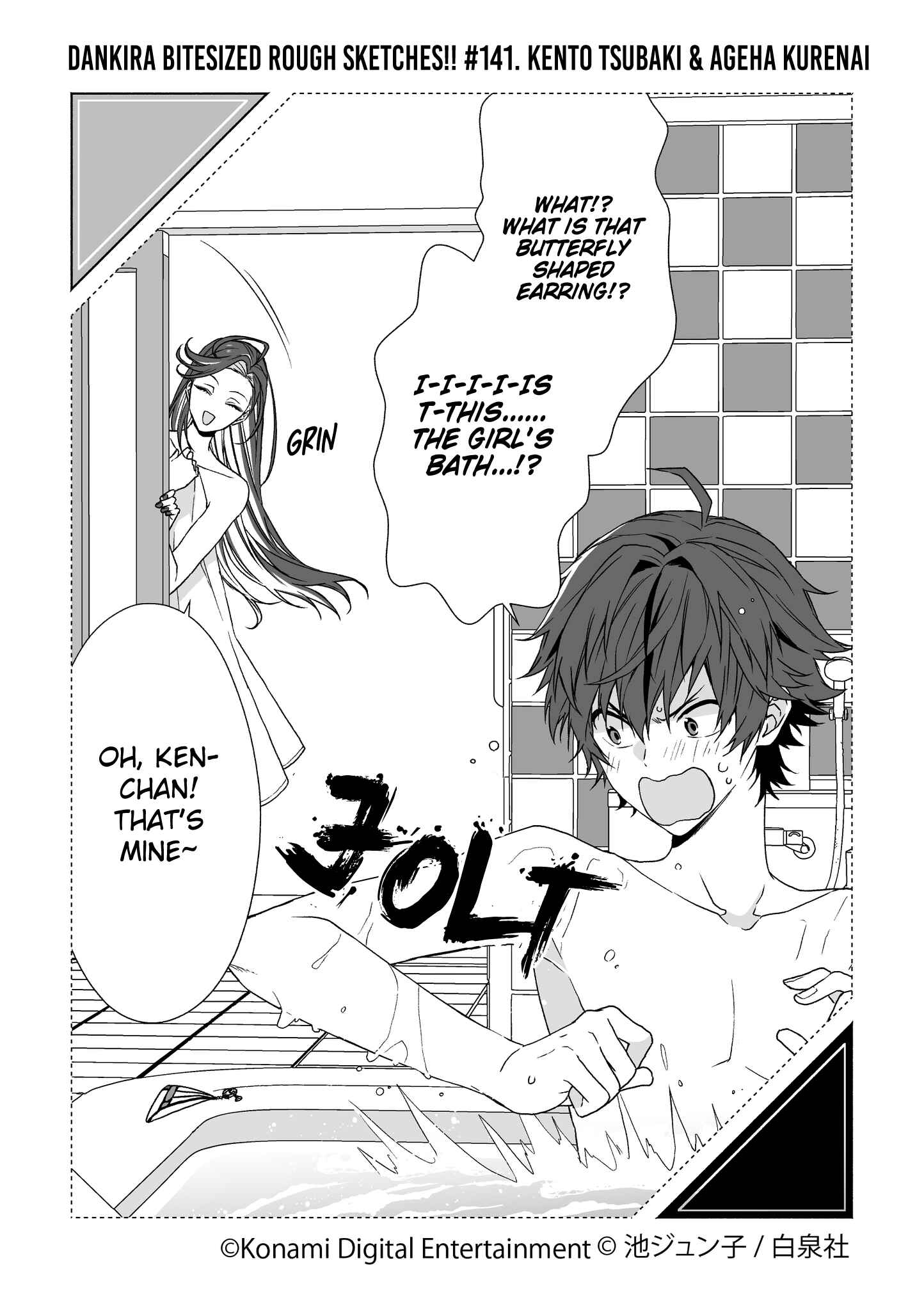 Page 141 Chapter 1 Dankira Bitesized Rough Sketches!!!