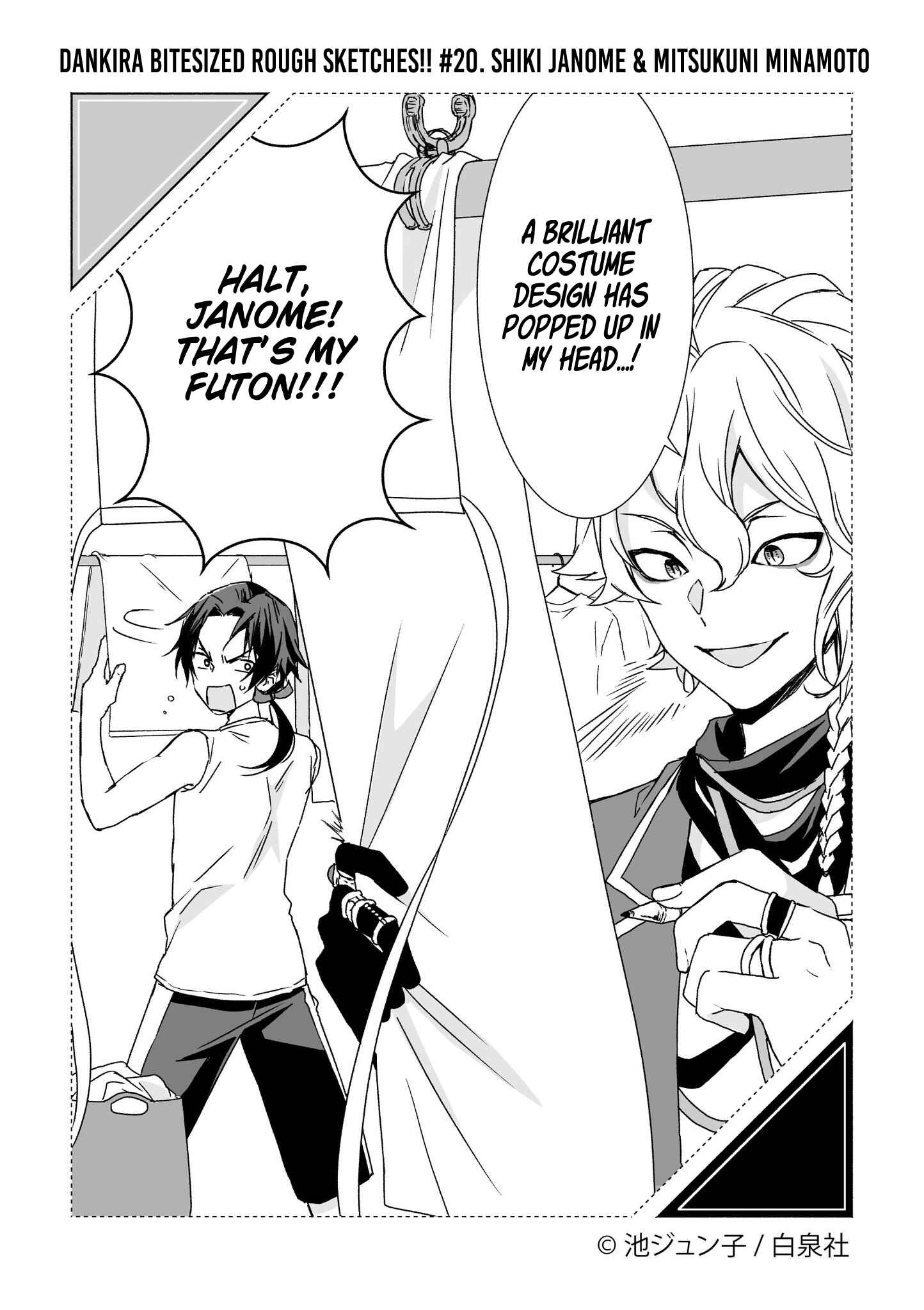 Page 20 Chapter 1 Dankira Bitesized Rough Sketches!!!