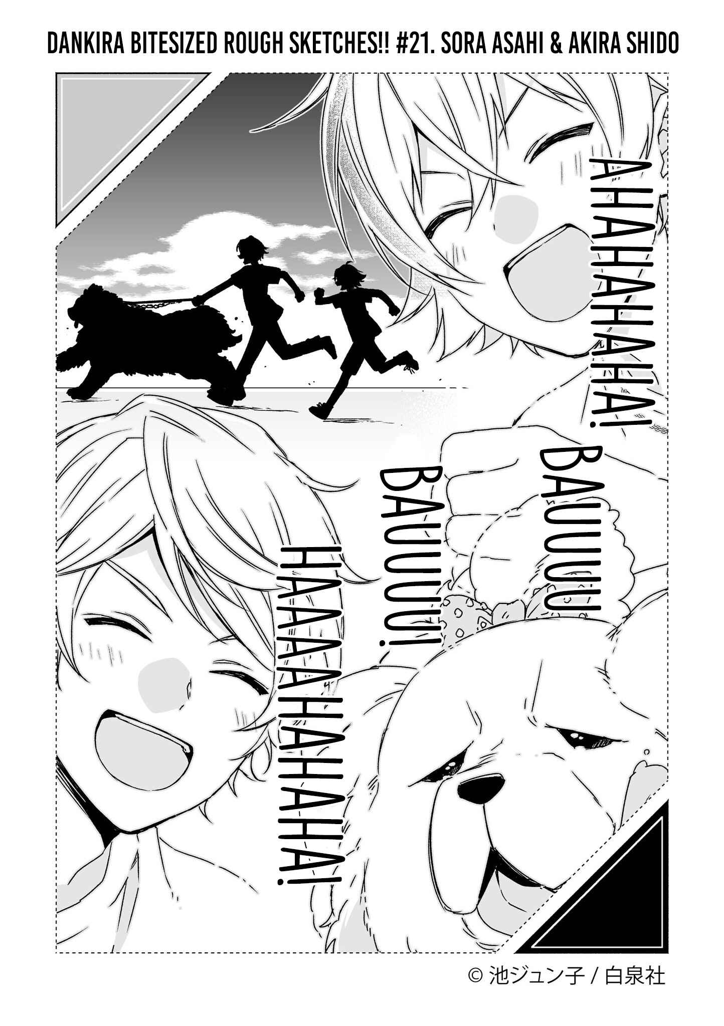 Page 21 Chapter 1 Dankira Bitesized Rough Sketches!!!