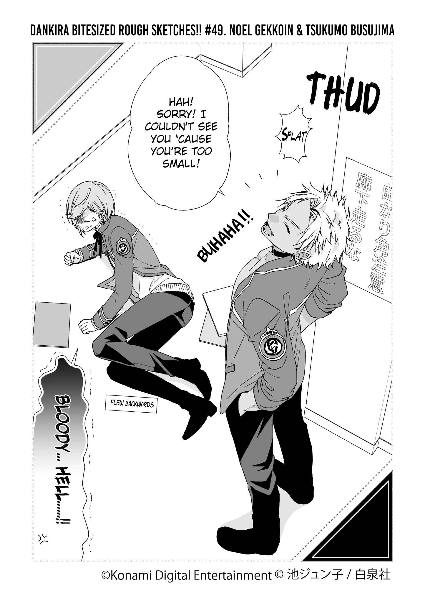 Page 49 Chapter 1 Dankira Bitesized Rough Sketches!!!