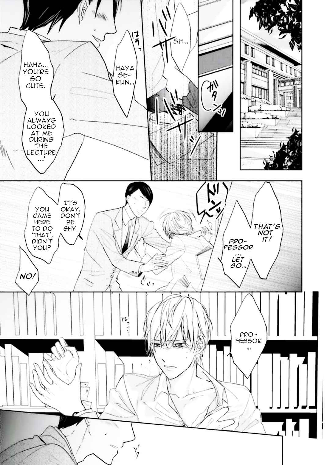 Page 2 Chapter Unknown_d589 Shuchaku Ai no Susume