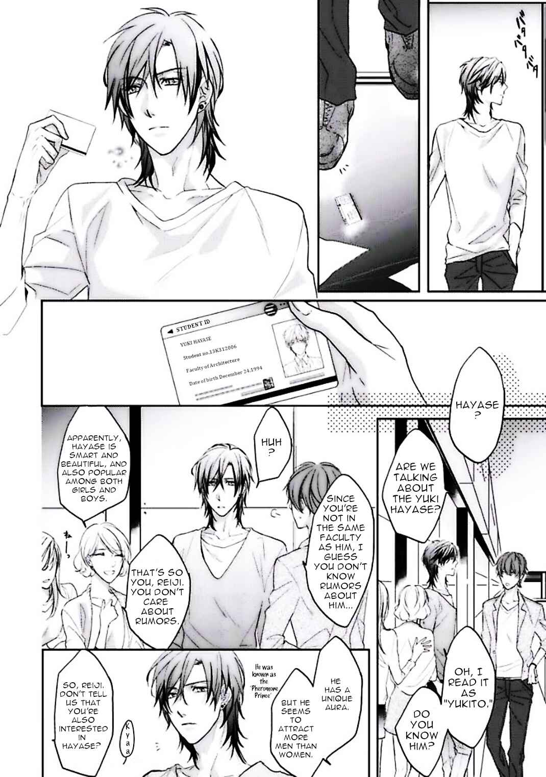 Page 5 Chapter Unknown_d589 Shuchaku Ai no Susume