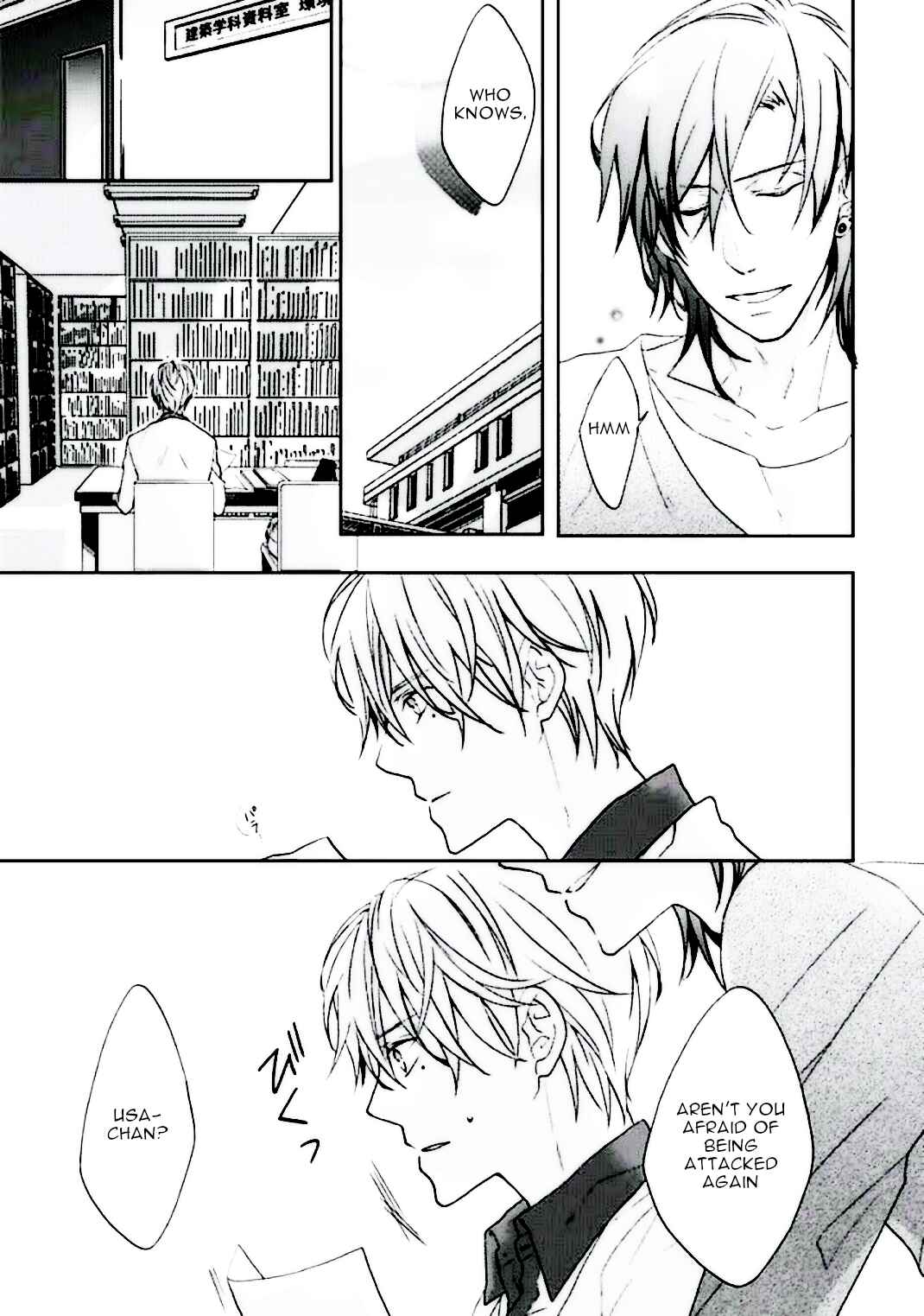 Page 6 Chapter Unknown_d589 Shuchaku Ai no Susume