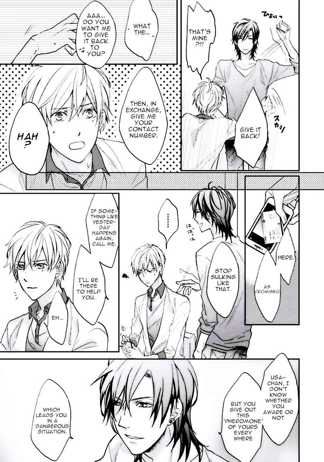 Page 8 Chapter Unknown_d589 Shuchaku Ai no Susume
