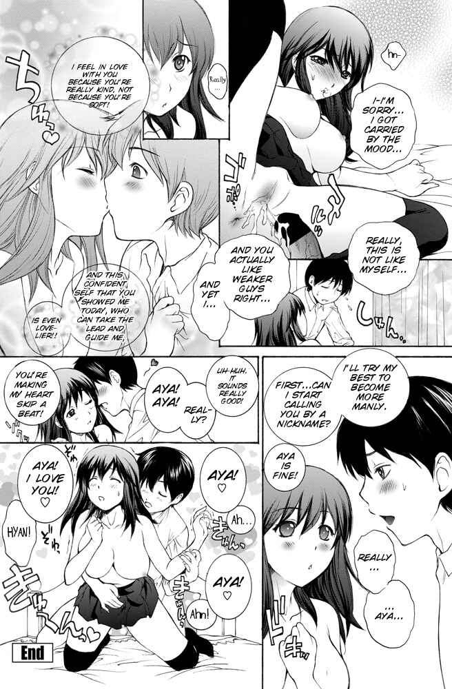 Page 16 Chapter Unknown_48d5 Boku no Suki na Senpai