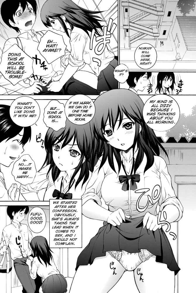 Page 2 Chapter Unknown_48d5 Boku no Suki na Senpai