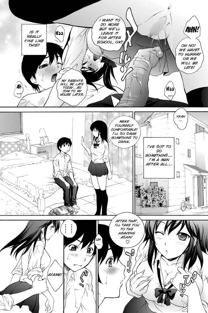 Page 7 Chapter Unknown_48d5 Boku no Suki na Senpai