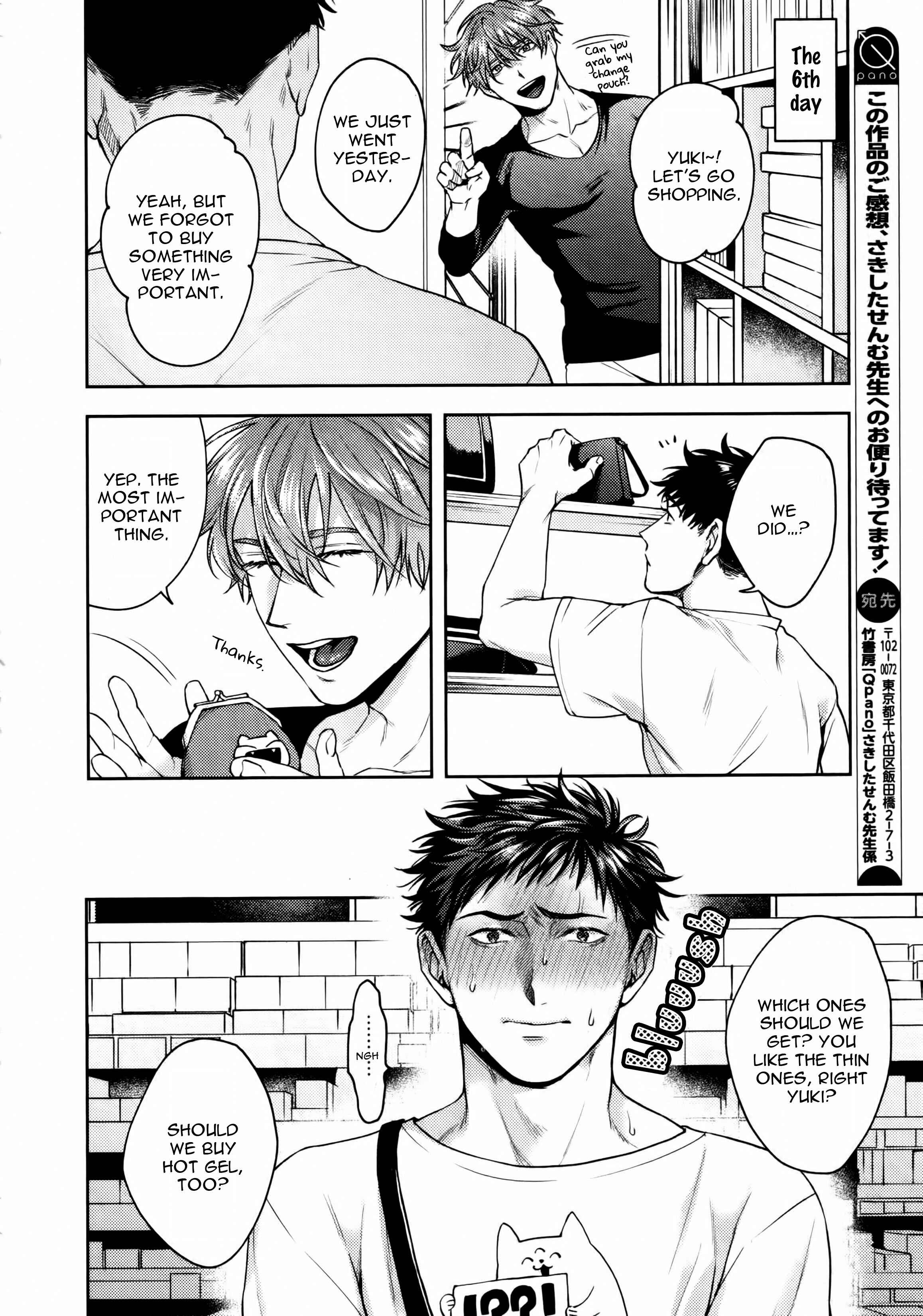 Page 13 Chapter Unknown_b330 Shasei Kanri Dou Deshou