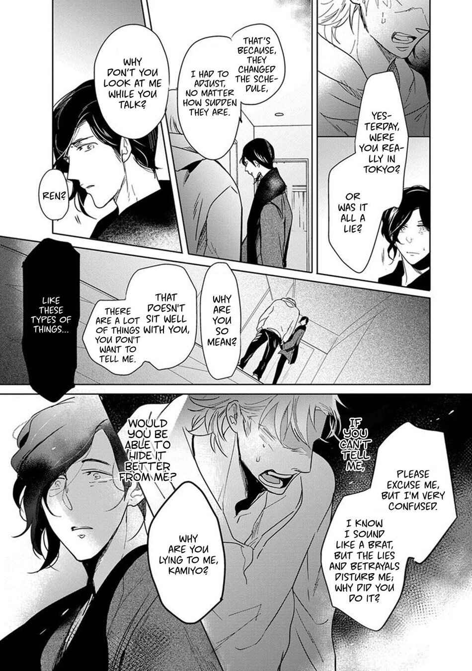 Page 13 Chapter 5 Kamengoshi ni, Kiss