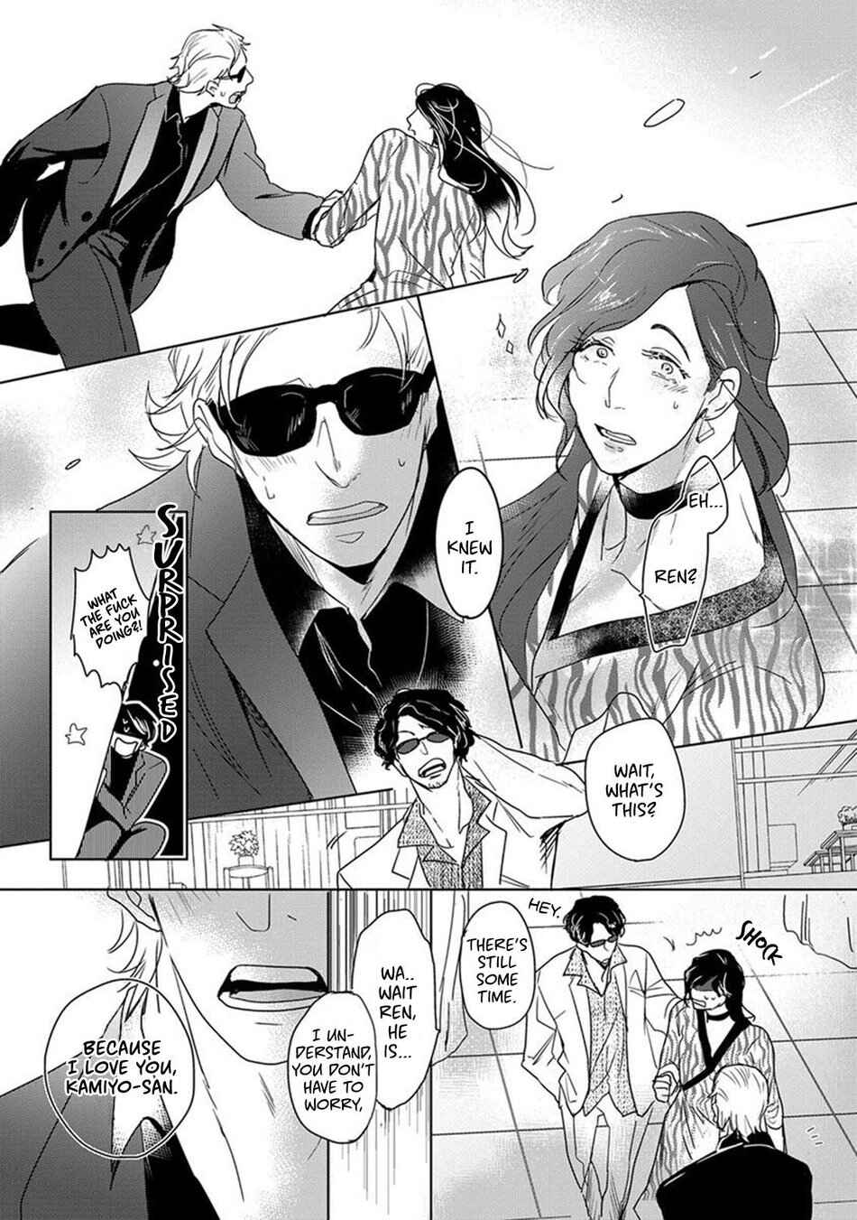 Page 23 Chapter 5 Kamengoshi ni, Kiss